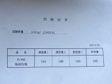 不同贵金属硬度分析