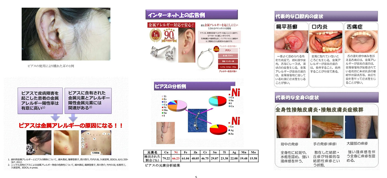 嘉盼手饰 | 致力重新定义精致，舒适，健康首饰新标准