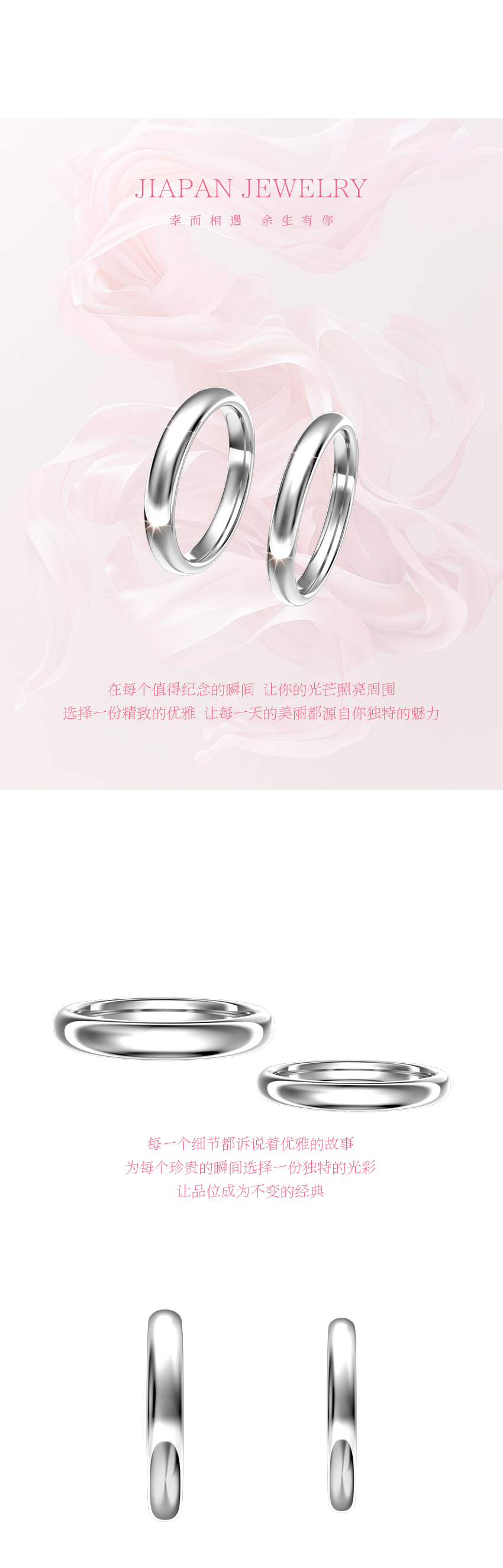 结婚对戒 结婚戒指 情侣对戒 日本婚戒 CN150ML